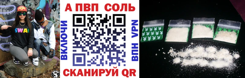 Альфа ПВП крисы CK  цены наркотик  Кукмор 