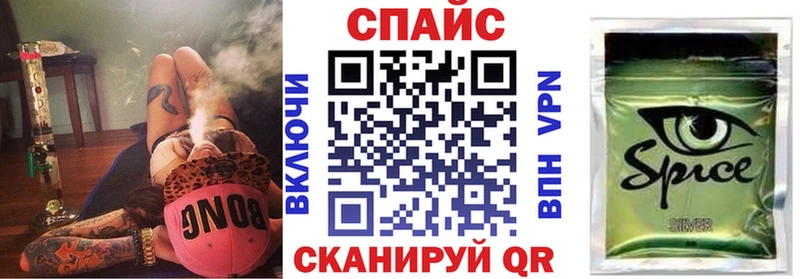 БУТИРАТ жидкий экстази  Кукмор 