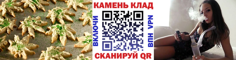 мега tor  Кукмор  Canna-Cookies конопля 