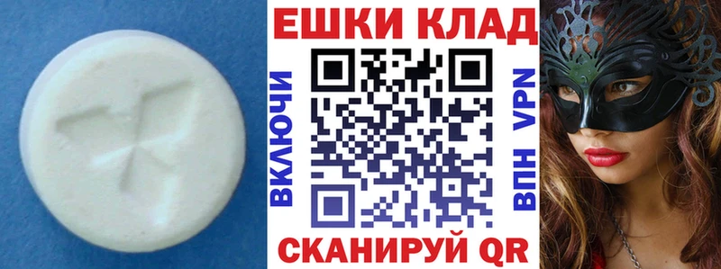 ЭКСТАЗИ DUBAI  где купить наркотик  Кукмор 