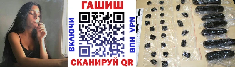 ГАШИШ гашик даркнет сайт Кукмор