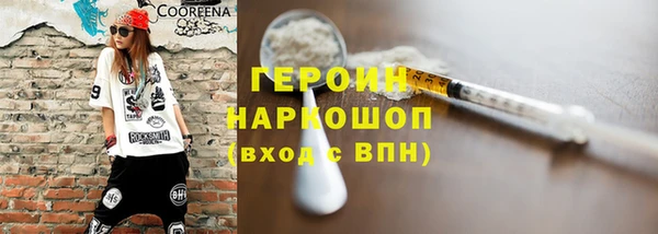 дурь Протвино