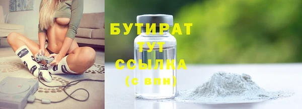 наркотики Горняк