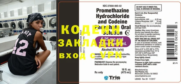 дживик Баксан