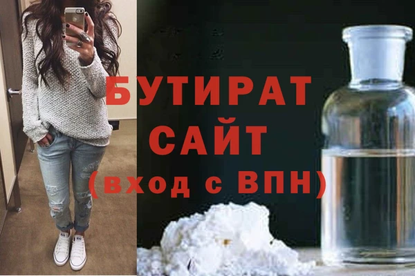 мдма Горнозаводск