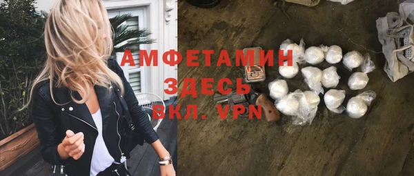 spice Балабаново