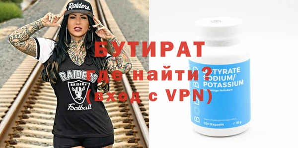 ГАЛЛЮЦИНОГЕННЫЕ ГРИБЫ Пролетарск