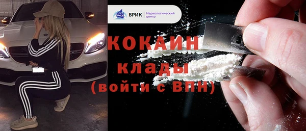 ГАЛЛЮЦИНОГЕННЫЕ ГРИБЫ Пролетарск