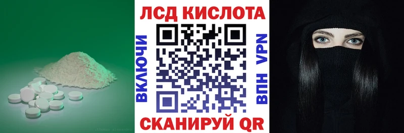 блэк спрут tor  Кукмор  ЛСД экстази кислота 