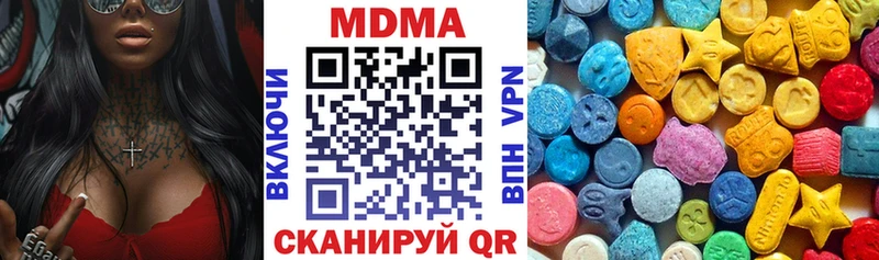 магазин продажи наркотиков  Кукмор  MDMA кристаллы 
